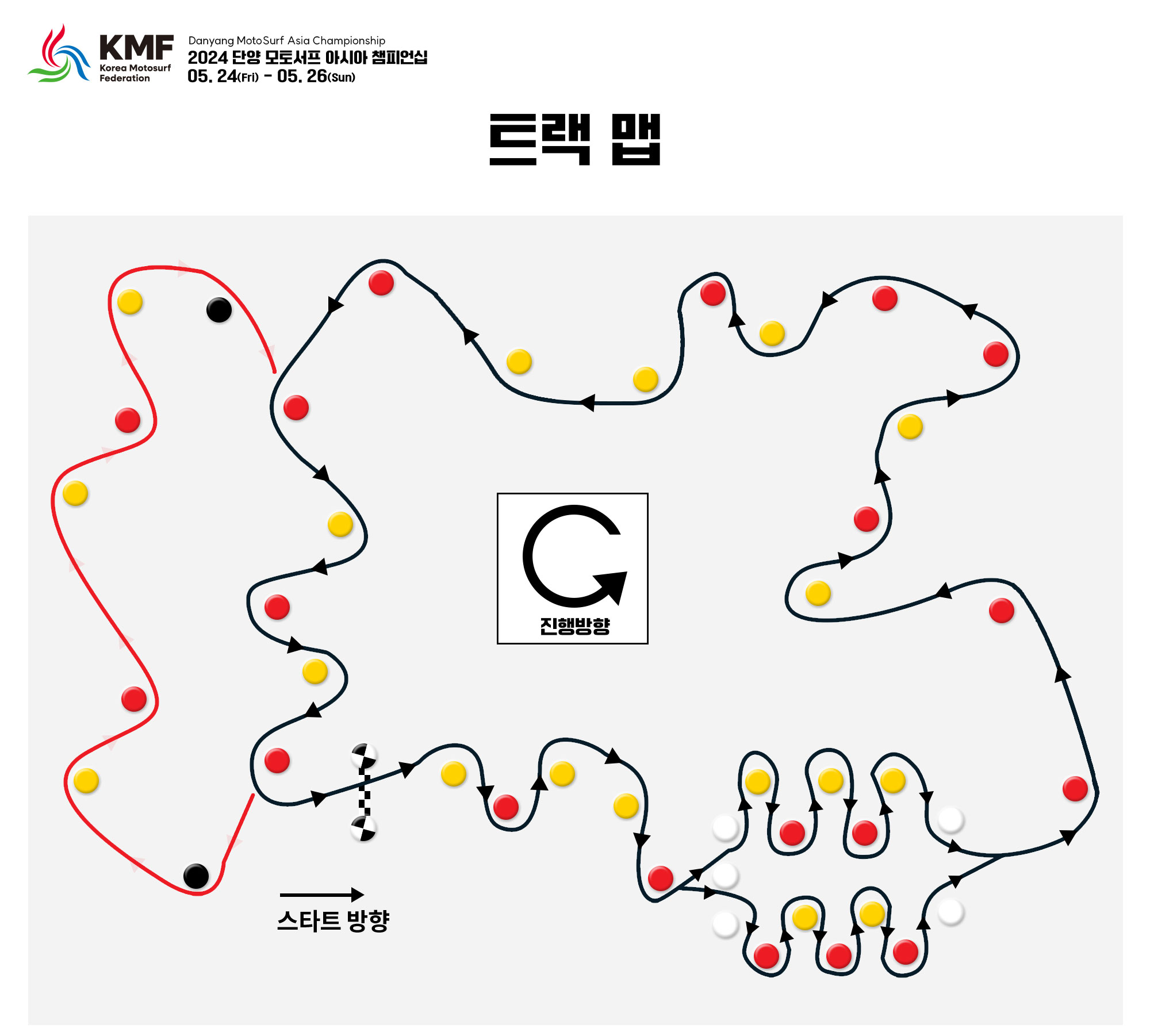 트랙-맵.jpg