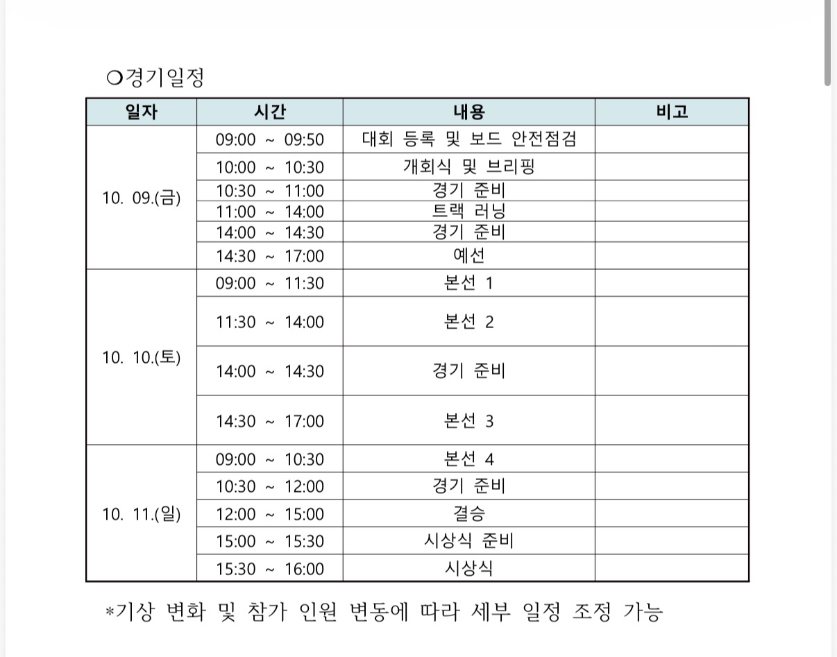KakaoTalk_20261006_200936898.jpg